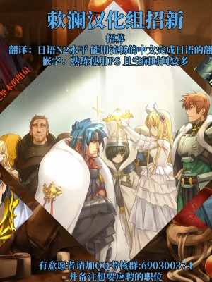 [Poison Gray (松竜太)] 文化祭ソープランド [欶澜汉化组] [DL版]_156