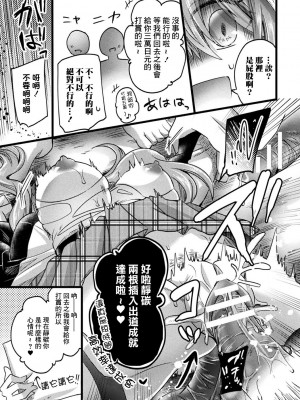 [きむら武] 【子作り耐久】ナマ配信[中国翻译]_17