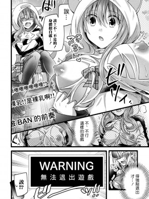 [きむら武] 【子作り耐久】ナマ配信[中国翻译]_04