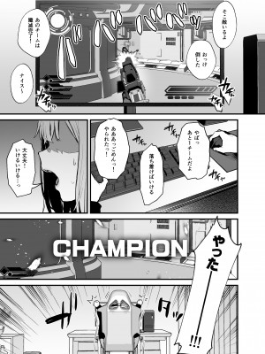 [だにまるstudio (だにまる)] 元カレとはできなかったセックスしてもいいですか？[DL版]+特典 [Don't Trust and Support Irodori Comics !]_004