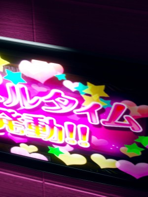 [dfifuw98] 地味な教師の夜のオシゴト_081_100647633_p80