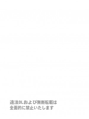 [有機化合物 (さとうユーキ)] ヤバい事故物件に女幽霊が出たけど無職底辺の俺はセックスしまくる [Don't Trust and Support Irodori Comics !]_059