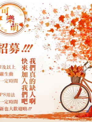 [ゆめのつづき (夢見てぇる)] 羽香里と唐音といちゃらぶえっちする本 (君のことが大大大大大好きな100人の彼女) [中国翻訳] [DL版]_31