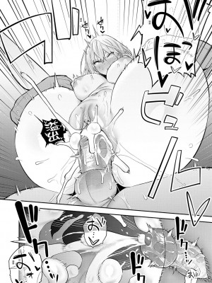 [エノキドォ] 性欲つよつよ [guyxyz個人重嵌] [無修正] [DL版]_078