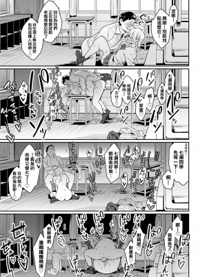 [エノキドォ] 性欲つよつよ [guyxyz個人重嵌] [無修正] [DL版]_039