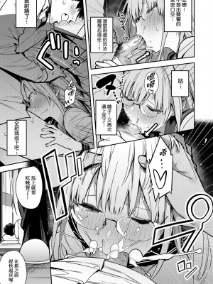 [エノキドォ] 性欲つよつよ [guyxyz個人重嵌] [無修正] [DL版]_131