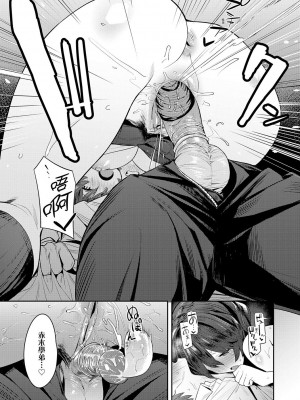 [エノキドォ] 性欲つよつよ [guyxyz個人重嵌] [無修正] [DL版]_211