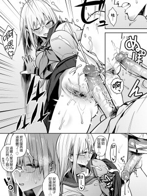 [エノキドォ] 性欲つよつよ [guyxyz個人重嵌] [無修正] [DL版]_126