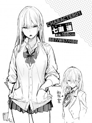 [エノキドォ] 性欲つよつよ [guyxyz個人重嵌] [無修正] [DL版]_081