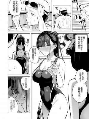 [エノキドォ] 性欲つよつよ [guyxyz個人重嵌] [無修正] [DL版]_100