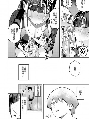 [エノキドォ] 性欲つよつよ [guyxyz個人重嵌] [無修正] [DL版]_092