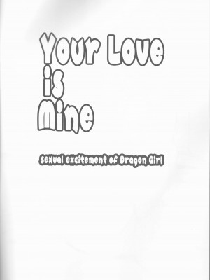 (サンクリ2023 Spring) [Salt Peanuts (にえあ)] Your Love is Mine - sexual excitement of Dragon Girl (ルリドラゴン)_03