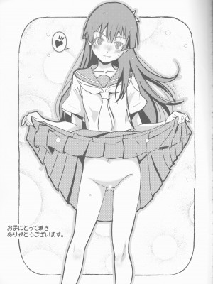 (サンクリ2023 Spring) [Salt Peanuts (にえあ)] Your Love is Mine - sexual excitement of Dragon Girl (ルリドラゴン)_28