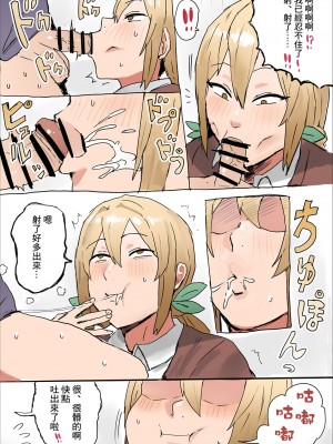 [Footprints (よろず)] 君のことが大大大大大好きな合同誌R-18 (君のことが大大大大大好きな100人の彼女) [中国翻訳] [DL版]_18