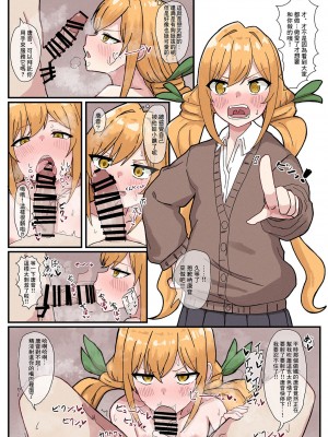 [Footprints (よろず)] 君のことが大大大大大好きな合同誌R-18 (君のことが大大大大大好きな100人の彼女) [中国翻訳] [DL版]_20