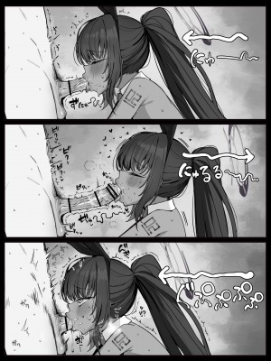 [ぷ玉] カリン フェラ (ブルーアーカイブ)_3