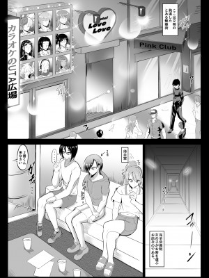 [TOPGUN (プリプリJET)] Pirate Girls 2 (ワンピース) [DL版]_04