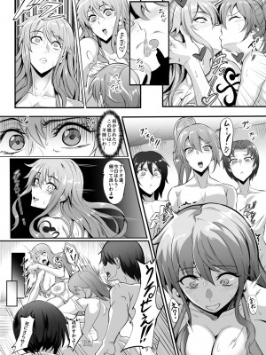 [TOPGUN (プリプリJET)] Pirate Girls 2 (ワンピース) [DL版]_27