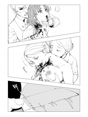 [首切り] 斬首賭博 ジ・オリジン [安提洛普个人汉化]_06