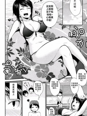 [黒倉エリ] お姉ちゃんの玩具 夏のプール編 (コミックミルフ 2019年10月号 Vol.50) [中国翻訳] [DL版]_02