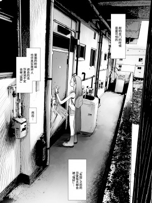 [臨終サーカス (はぐはぐ)] Re:Welcome Sashachan 〜サーシャちゃんがようこそ 2〜[中文] [这样很好=汉化组合]_005