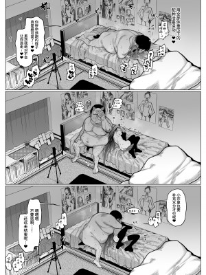 [臨終サーカス (はぐはぐ)] Re:Welcome Sashachan 〜サーシャちゃんがようこそ 2〜[中文] [这样很好=汉化组合]_029