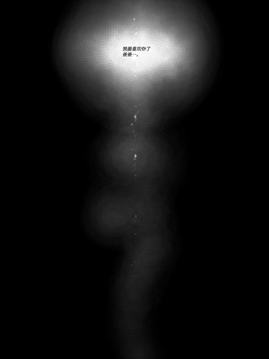 [臨終サーカス (はぐはぐ)] Re:Welcome Sashachan 〜サーシャちゃんがようこそ 2〜[中文] [这样很好=汉化组合]_035