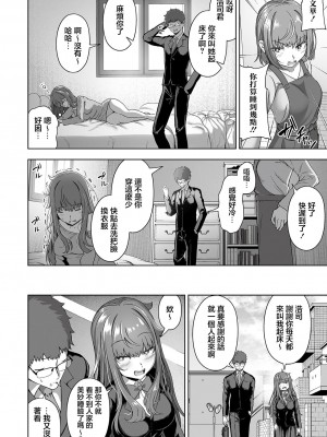 [ロリモ] 堕落の眠り姫 [中国翻译]_06