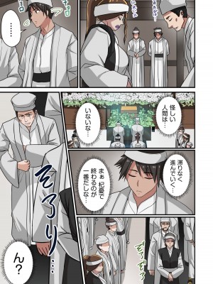 [えすじーけー] 奴隷戦士の異世界種馬生活 1_129