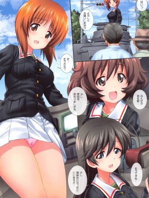 (C103) [鴨川屋 (鴨川たぬき)] GuP is Good! ver.M&S (ガールズ&パンツァー)_34