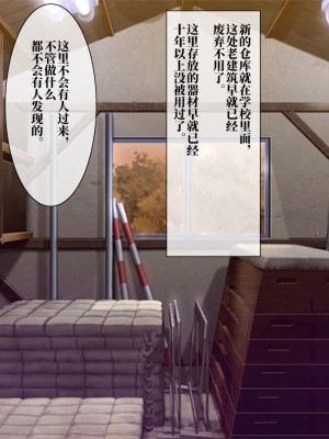 [地下室 (GADEN)] Jカップ人妻女教師 催眠凌辱 [不咕鸟汉化组]_061