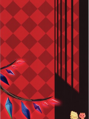 (例大祭11) [くまたんFlash! (はなぉ。)] concern (東方Project) [中国翻訳]_02