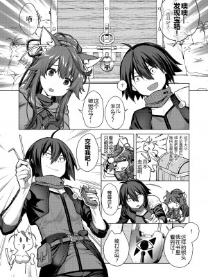 [ShiBi] 神の手 第二话 (コミック エグゼ 46) [黑锅汉化组] [DL版]_08