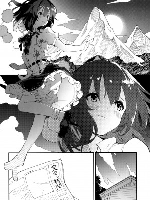 [ドットエイト (さわやか鮫肌)] 文ちゃんとすけべする本 (東方Project) [绅士仓库汉化]_04