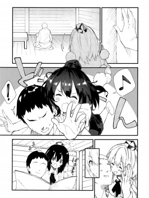 [ドットエイト (さわやか鮫肌)] 文ちゃんとすけべする本 (東方Project) [绅士仓库汉化]_05