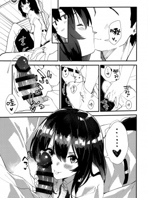 [ドットエイト (さわやか鮫肌)] 文ちゃんとすけべする本 (東方Project) [绅士仓库汉化]_07