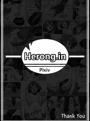 [Herong.in] 군단장 루시드 조교기록 (MapleStory) [Korean]_17