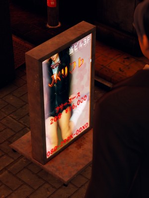 [dfifuw98] 風俗行ったら娘が出てきた_072_108879366_p71