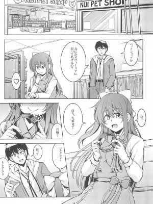 (C103) [風藝WindArTeam (Windart)] 魅惑の雫 (ラブライブ! 虹ヶ咲学園スクールアイドル同好会)_36