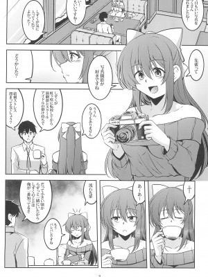 (C103) [風藝WindArTeam (Windart)] 魅惑の雫 (ラブライブ! 虹ヶ咲学園スクールアイドル同好会)_04