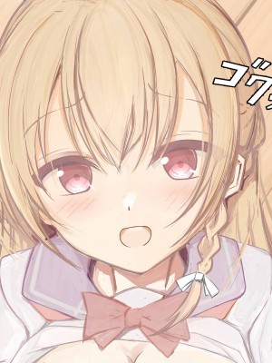 [わたりどり] 催眠に支配された学園で自分だけ正気を保っている [中国翻訳]_123