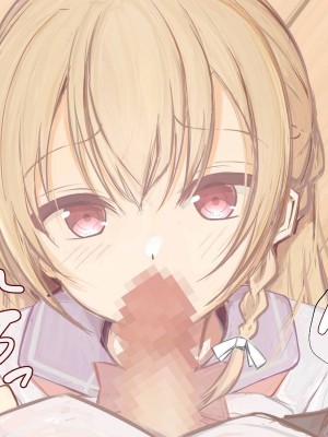 [わたりどり] 催眠に支配された学園で自分だけ正気を保っている [中国翻訳]_128