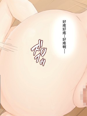 [わたりどり] 催眠に支配された学園で自分だけ正気を保っている [中国翻訳]_064