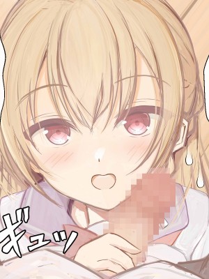 [わたりどり] 催眠に支配された学園で自分だけ正気を保っている [中国翻訳]_129