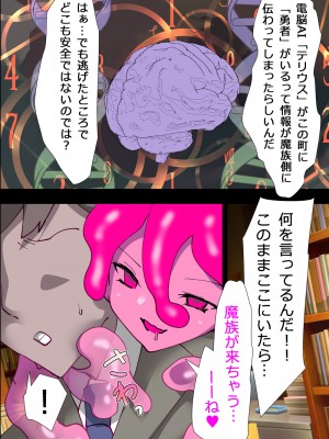 [ももかます] 電脳AIによってアナタは選ばれました！_05