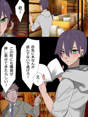 [ももかます] 電脳AIによってアナタは選ばれました！_04