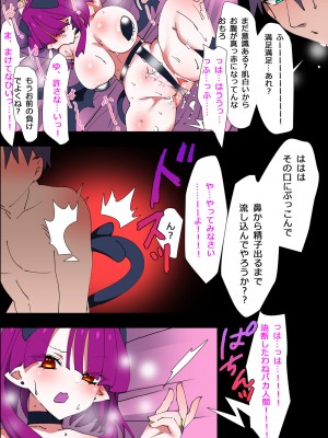 [ももかます] 電脳AIによってアナタは選ばれました！_22