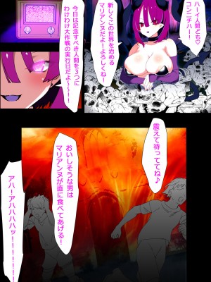 [ももかます] 電脳AIによってアナタは選ばれました！_03