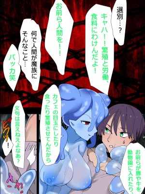 [ももかます] 電脳AIによってアナタは選ばれました！_07