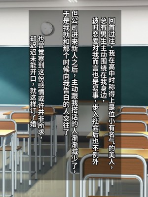 [さざめき通り] 彼氏を裏切って浮気した私だけど、相手が普通に粗チンだった話 [中国翻訳]_02